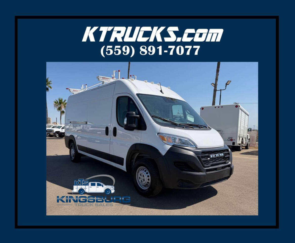 ram promaster cargo van 2025 3C6LRVDG0SE557354 image ram promaster cargo van 2025 3C6LRVDG0SE557354 image
